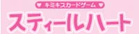 L~LXJ[hQ[ XeB[n[g